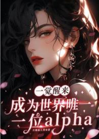 һ��������Ϊ����Ψһһλalpha��GB+NP��