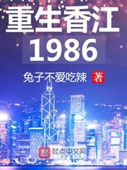 �����㽭1986