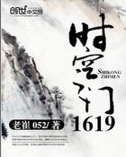 ʱ��֮��1619