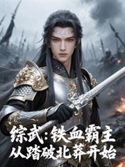 ���䣺��Ѫ��������̤�Ʊ�ç��ʼ