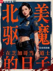 ������ħ����֥�Ӹ統��ʿ������