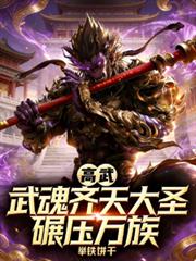 ���䣺��������ʥ����ѹ����