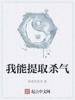 ������ȡɱ��