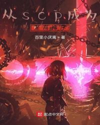 ��scp��Ϊ��������