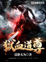 ��Ѫ����