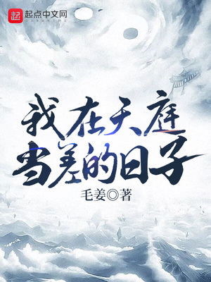 ������ͥ���������