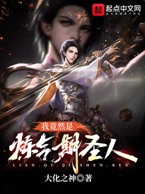 �Ҿ�Ȼ��������ʥ��