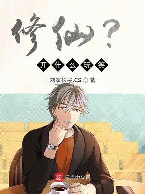 ���ɣ���ʲô��Ц��