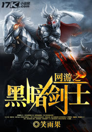 ����֮�ڰ���ʿ