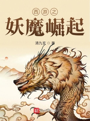 ����֮��ħ����