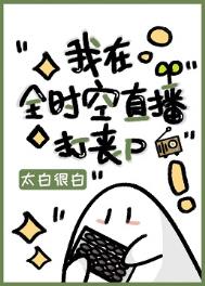 ����ȫʱ��ֱ����ɥʬ