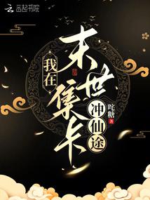 ����ĩ����������;