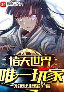 ��������Ψһ���