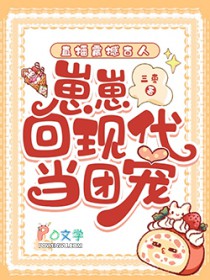 ֱ���𺳹��ˣ����̻��ִ����ų�