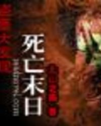 ��Ĺ���֣�����ĩ��