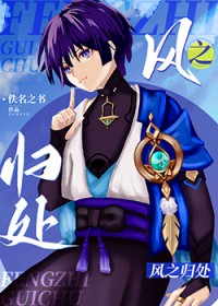 [��ԭ��] ��֮�鴦