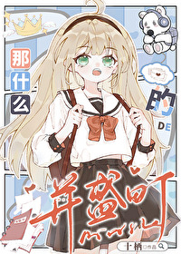 [����] ��ʲô�Ĳ�ʢ�