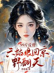 99�ﷴ�ǣ�������ؾ�Ұ����