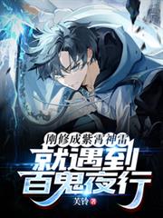 ���޳��������ף��������ٹ�ҹ��