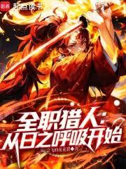 ȫְ���ˣ�����֮������ʼ