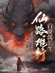 ��·���У��׹�������