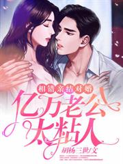 ����׽�Ի飬�����Ϲ�̫ճ��