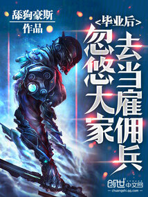 ��ҵ�󣬺��ƴ��ȥ����Ӷ��