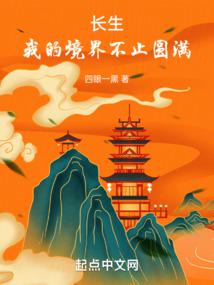 �������ҵľ��粻ֹԲ��