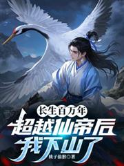 ���������꣬��Խ�ɵۺ�����ɽ��