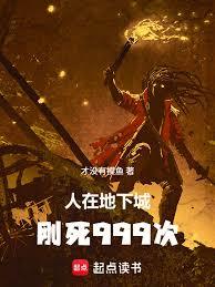 ���ڵ��³ǣ�����999��