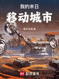 �ҵ�ĩ���ƶ�����