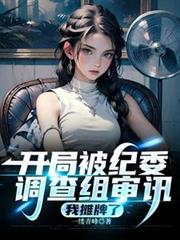 ���ֱ���ί��������Ѷ����̯����