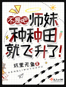 ���ǰɣ�ʦ��������ͷ����ˣ�