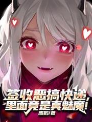 ǩ�ն���ݣ����澹������ħ