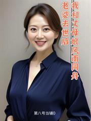 ����ȥ�����Һ���ĸ�����ͬ��