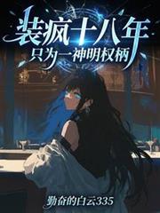 װ��ʮ���ֻ꣬Ϊһ����Ȩ��