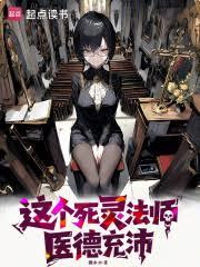 ������鷨ʦҽ�³���