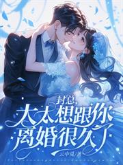 ϯ�������㱻̫̫�߳����ˣ�