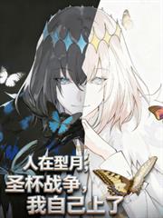 �������£�ʥ��ս�������Լ�����