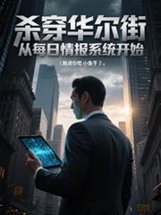 ɱ�������֣���ÿ���鱨ϵͳ��ʼ