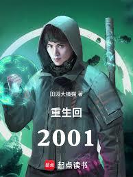 ������2001