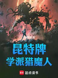 ������ѧ����ħ��