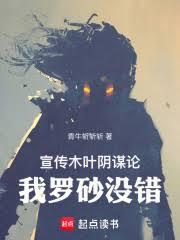 ����ľҶ��ı�ۣ�����ɰû����