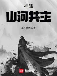 ��½��ɽ�ӹ���