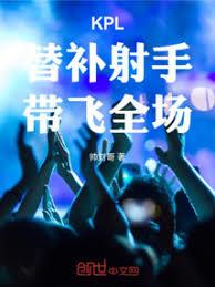 KPL���油���֣�����ȫ����