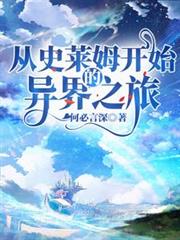 ��ʷ��ķ��ʼ�����֮��