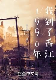 1990�꣬�ҵ����㽭