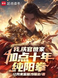 �ң��������ң��ӵ�ʮ�괿��ȭ��