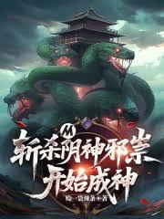 ��նɱ����а�ʼ����