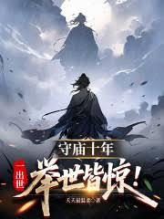 ����ʮ�꣬һ���������Ծ���